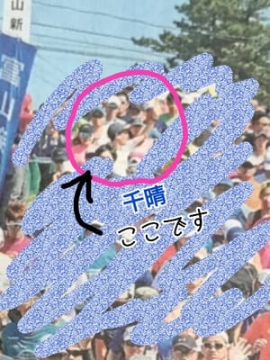 19-05-22-09-48-31-219_deco.jpgtiharu.jpgのサムネール画像のサムネール画像