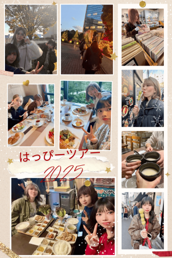 2025年はっぴーツアー　チーム5