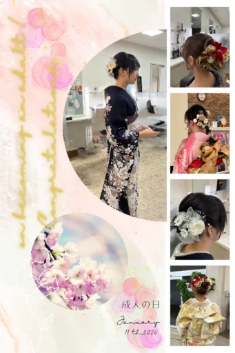 ㊗️二十歳の集い
